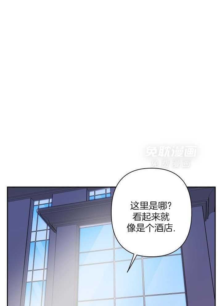 纠缠不清第29话图