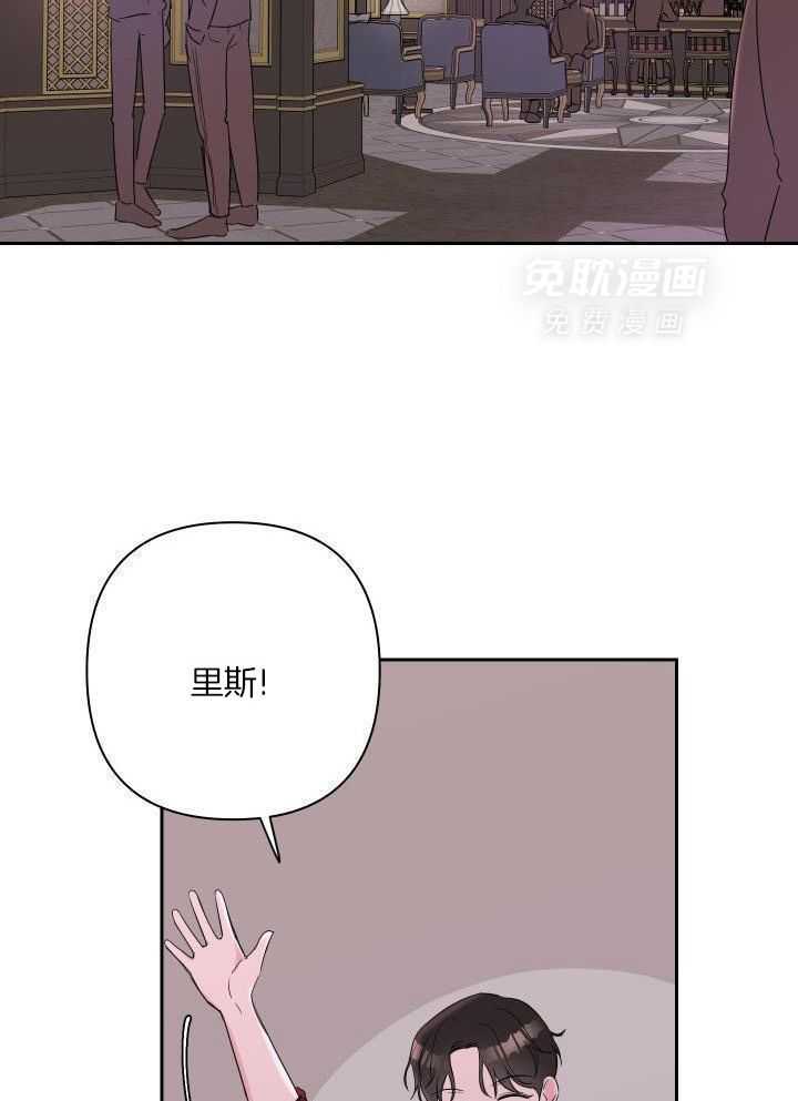 纠缠不清第29话图