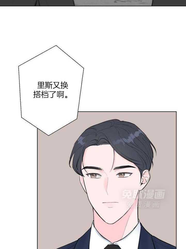 纠缠不清第3话图