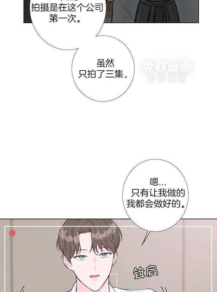 纠缠不清第3话图