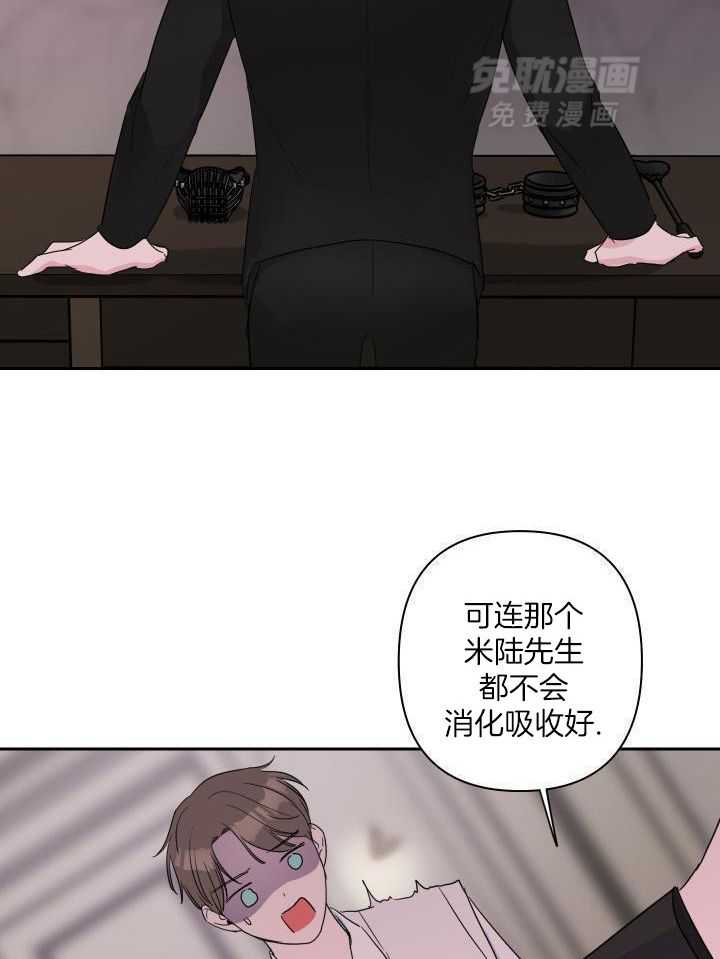 纠缠不清第30话图