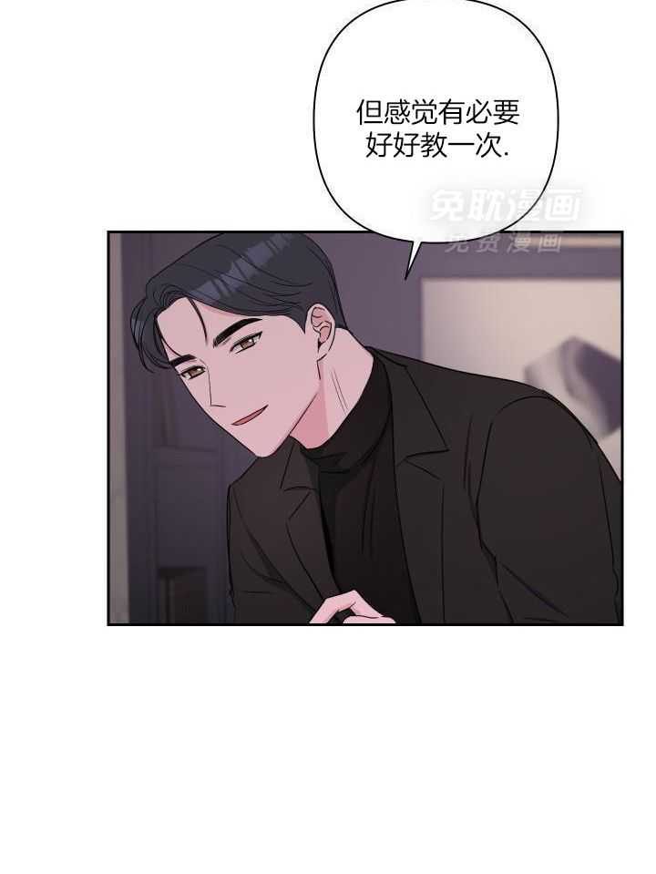 纠缠不清第30话图