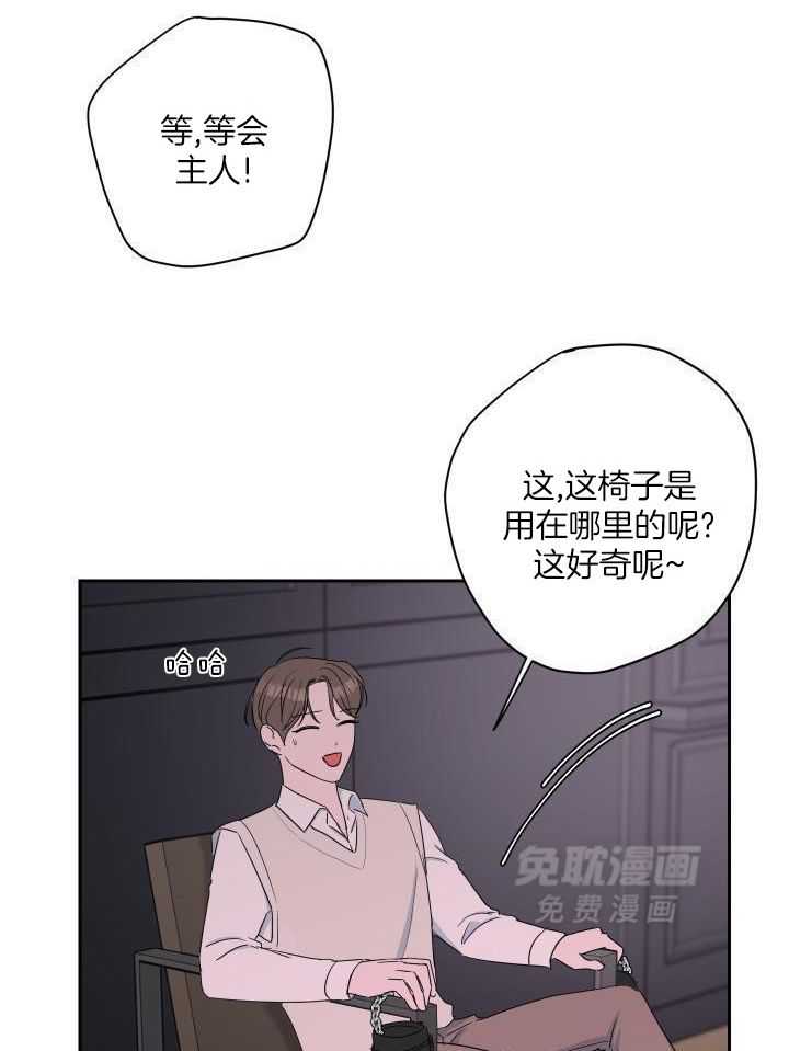 纠缠不清第30话图