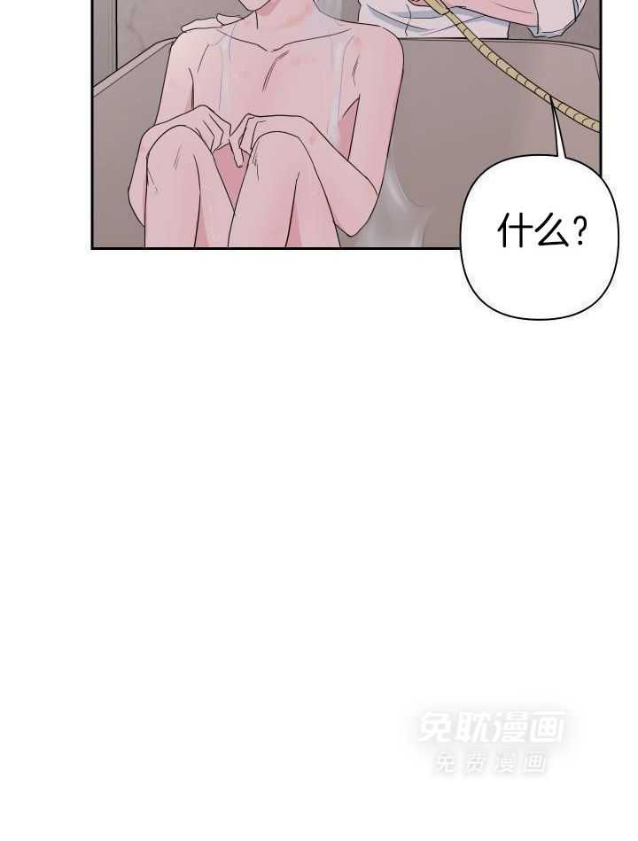 纠缠不清第30话图