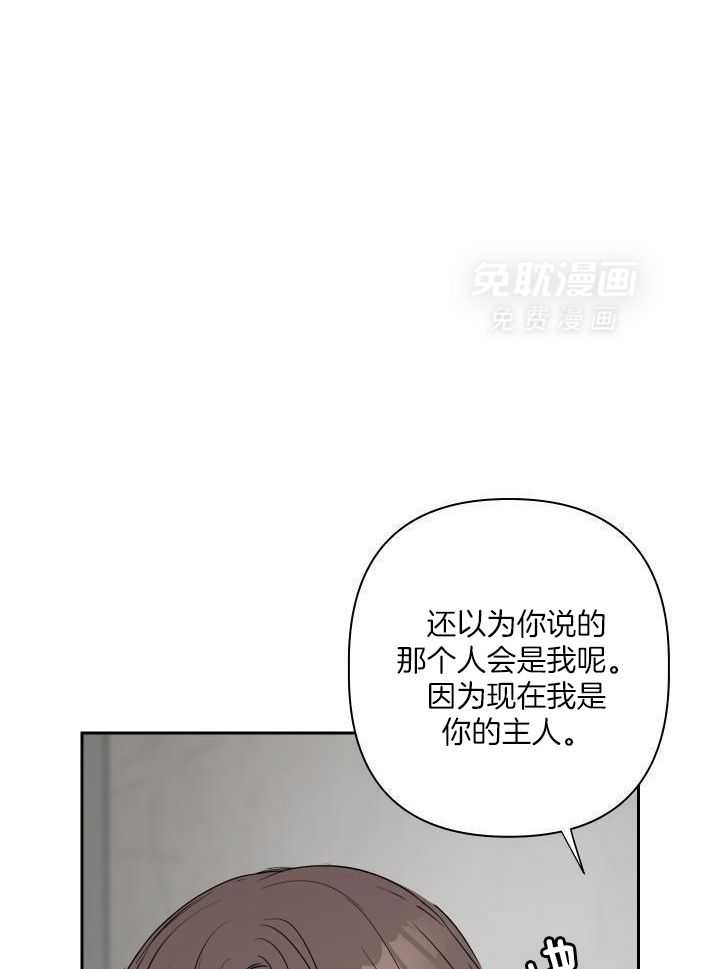 纠缠不清第32话图