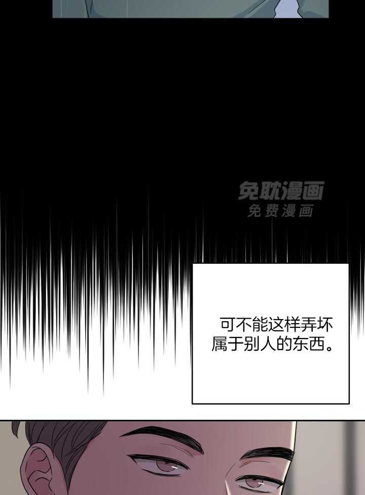 纠缠不清第33话图