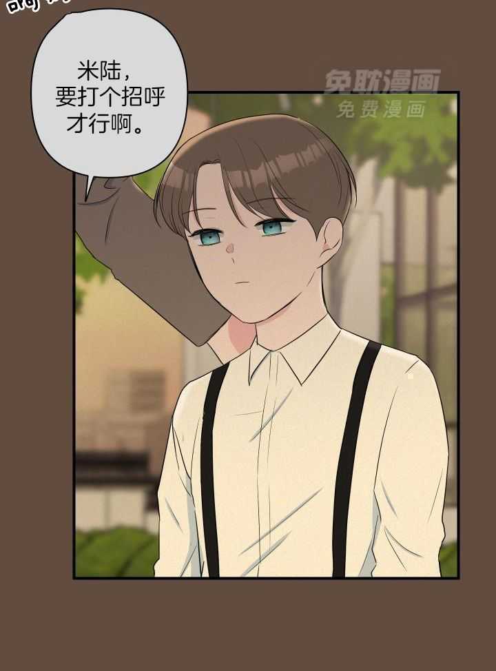 纠缠不清第36话图