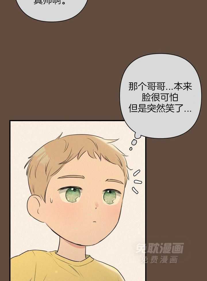 纠缠不清第36话图