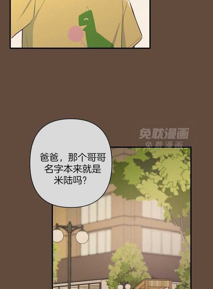 纠缠不清第36话图