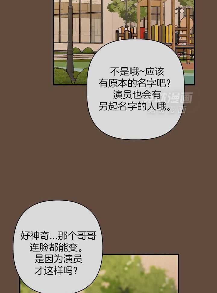 纠缠不清第36话图