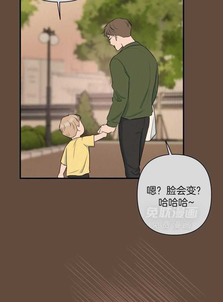 纠缠不清第36话图