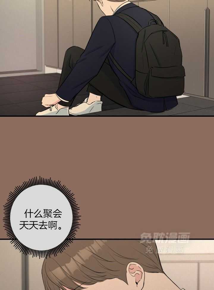 纠缠不清第36话图