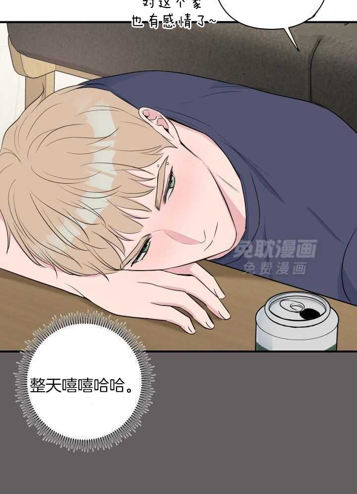 纠缠不清第37话图