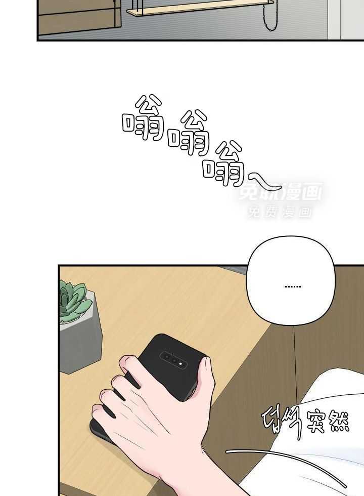 纠缠不清第40话图