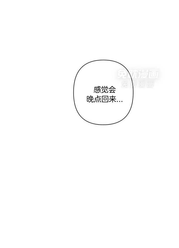 纠缠不清第40话图