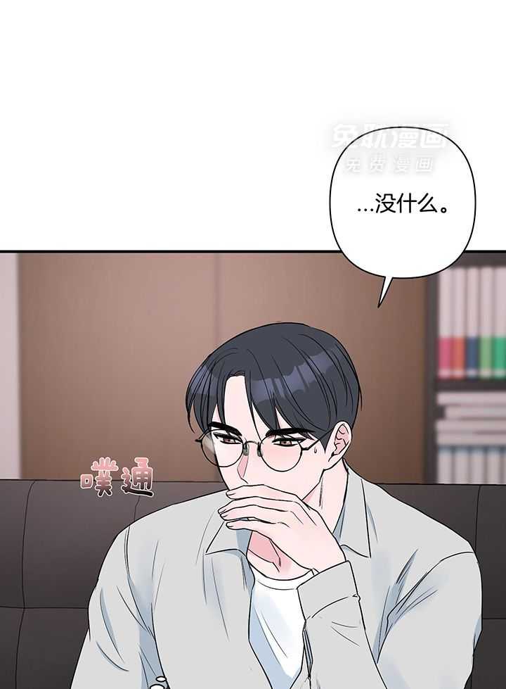 纠缠不清第41话图