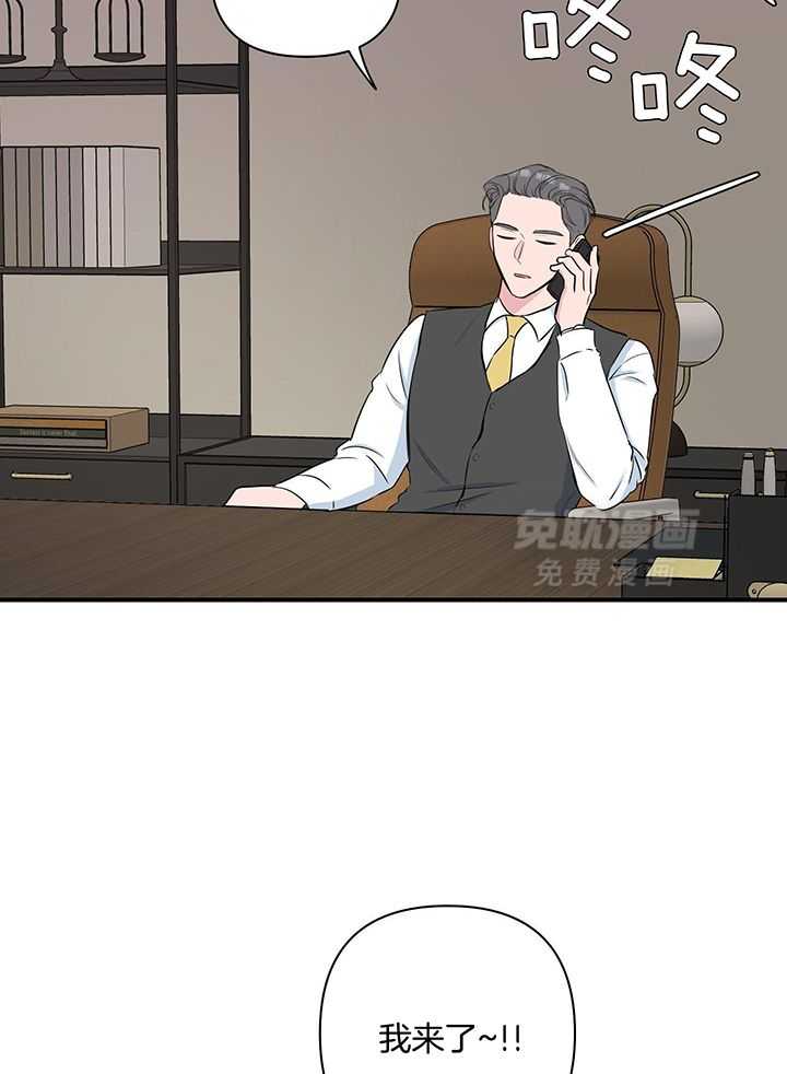 纠缠不清第42话图