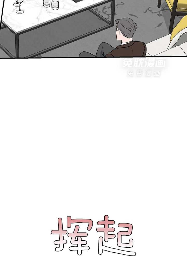 纠缠不清第44话图