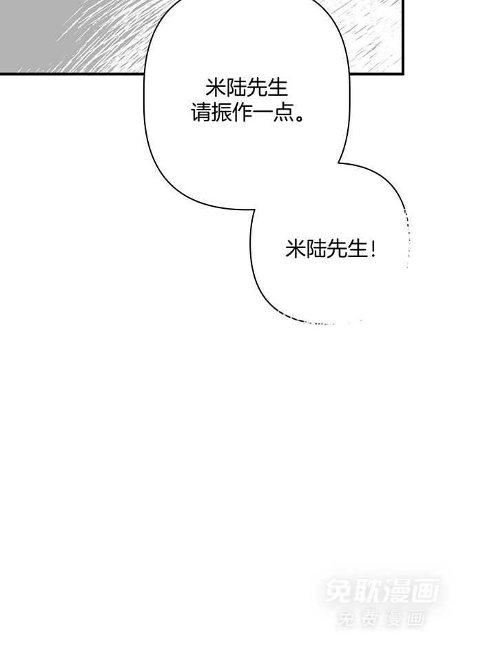 纠缠不清第44话图