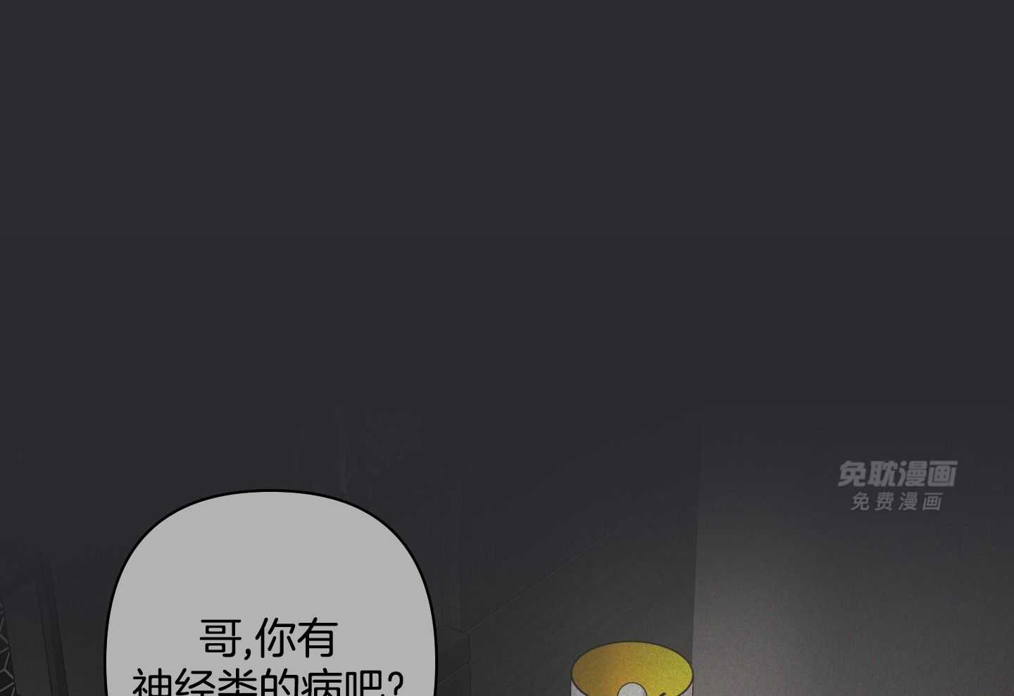 纠缠不清第45话图