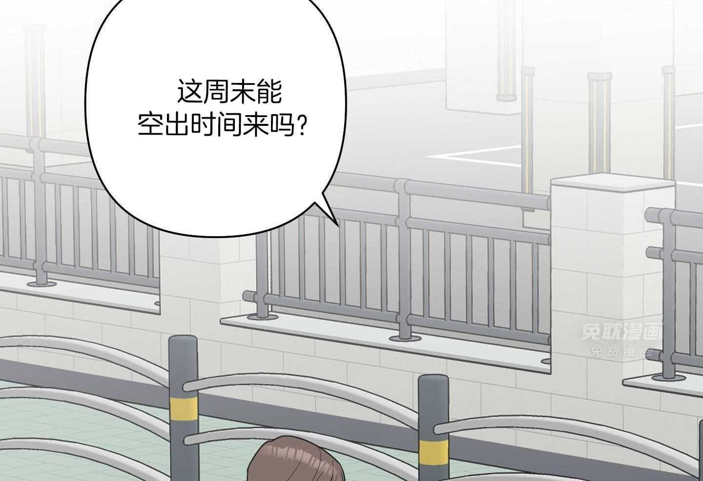 纠缠不清第50话图