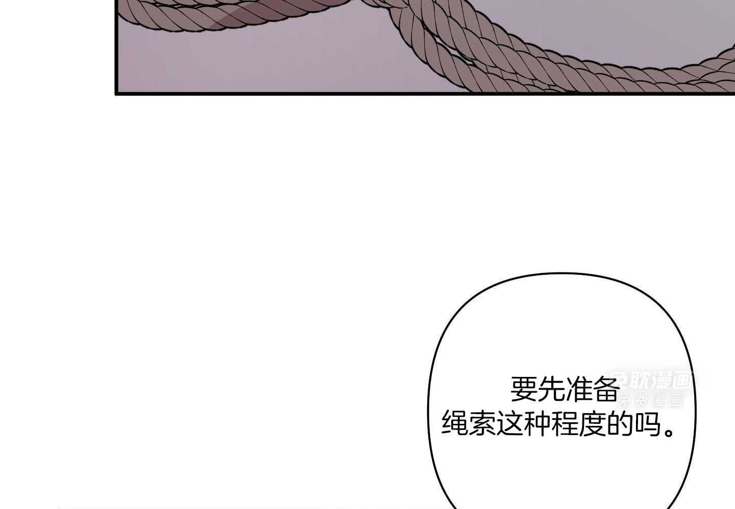 纠缠不清第52话图