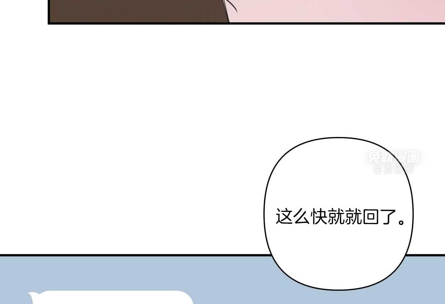 纠缠不清第57话图