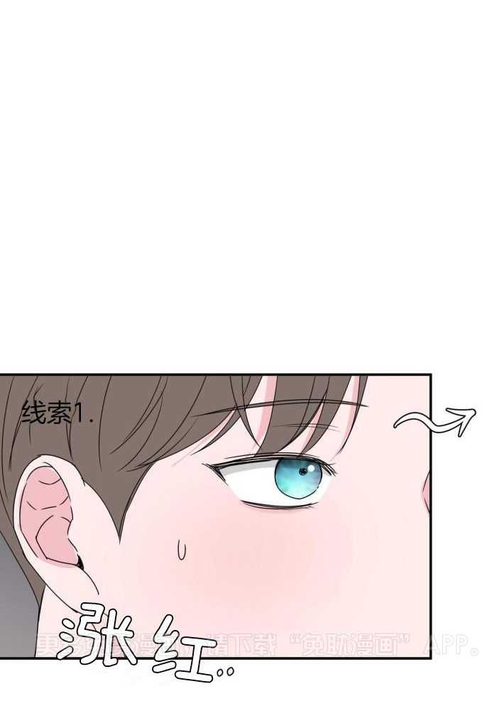 纠缠不清第58话图