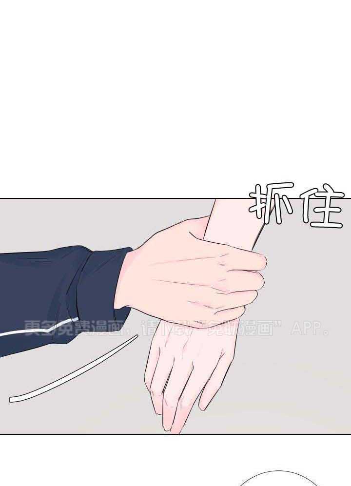 纠缠不清第6话图