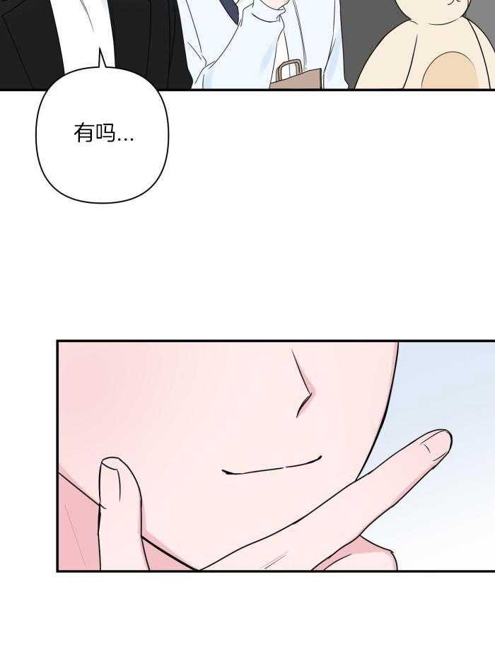 纠缠不清第60话图