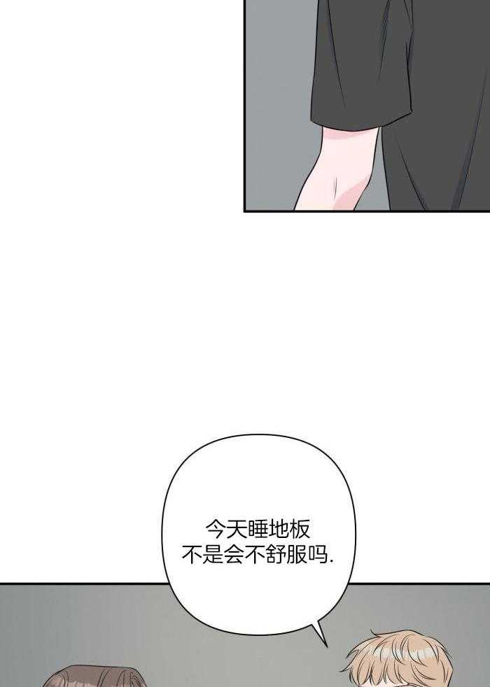 纠缠不清第64话图