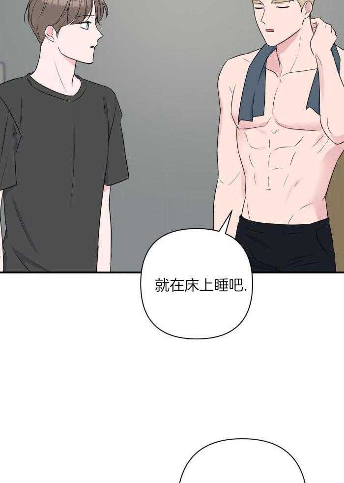 纠缠不清第64话图