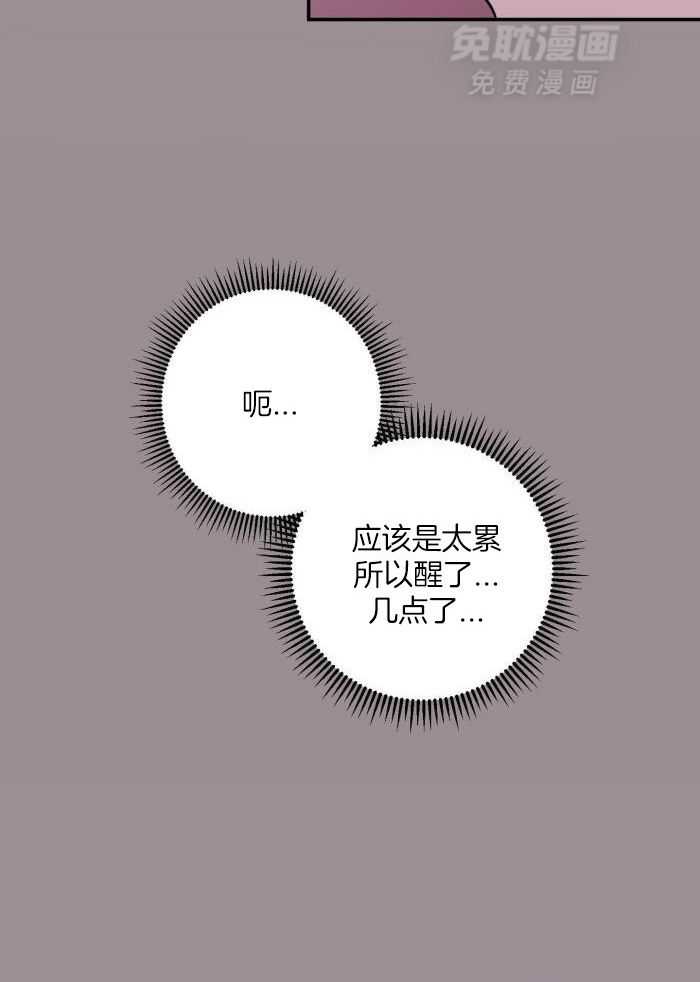 纠缠不清第64话图