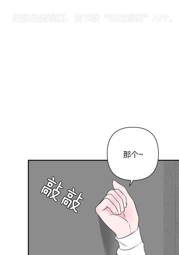 纠缠不清第68话图