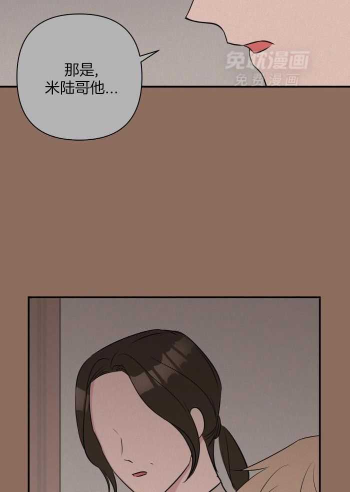 纠缠不清第70话图