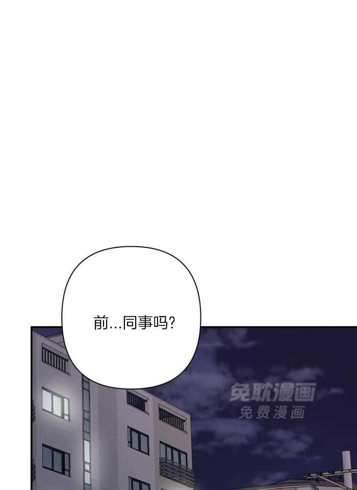 纠缠不清第72话图