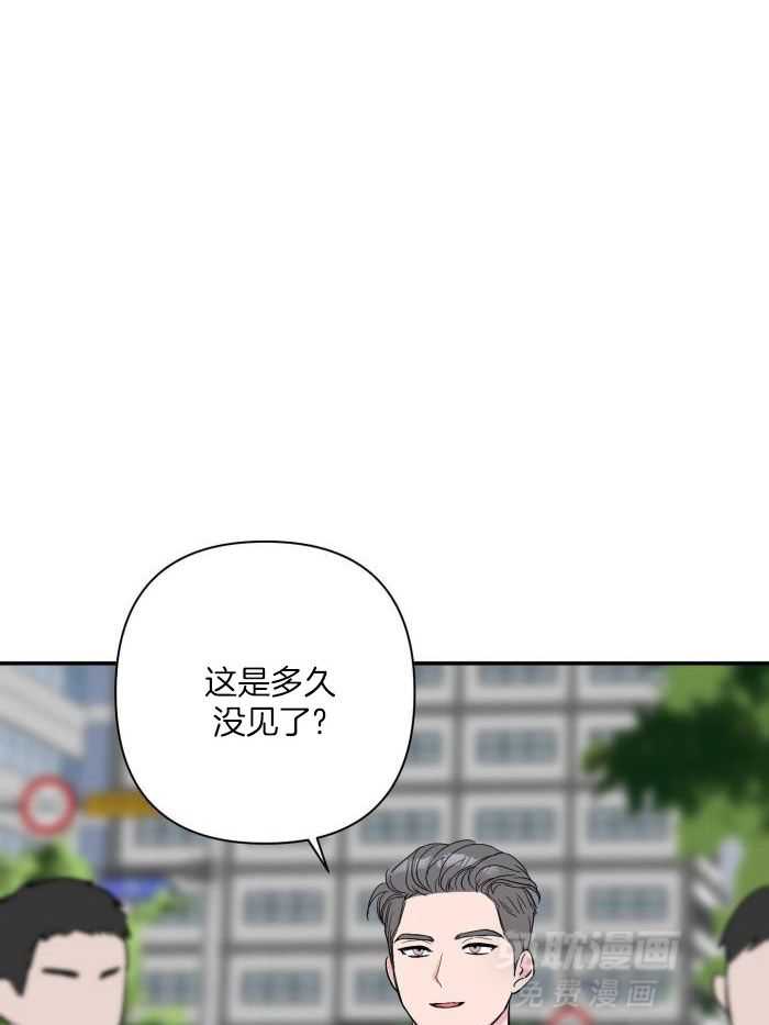 纠缠不清第74话图