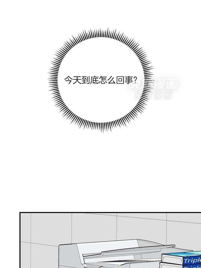 纠缠不清第74话图