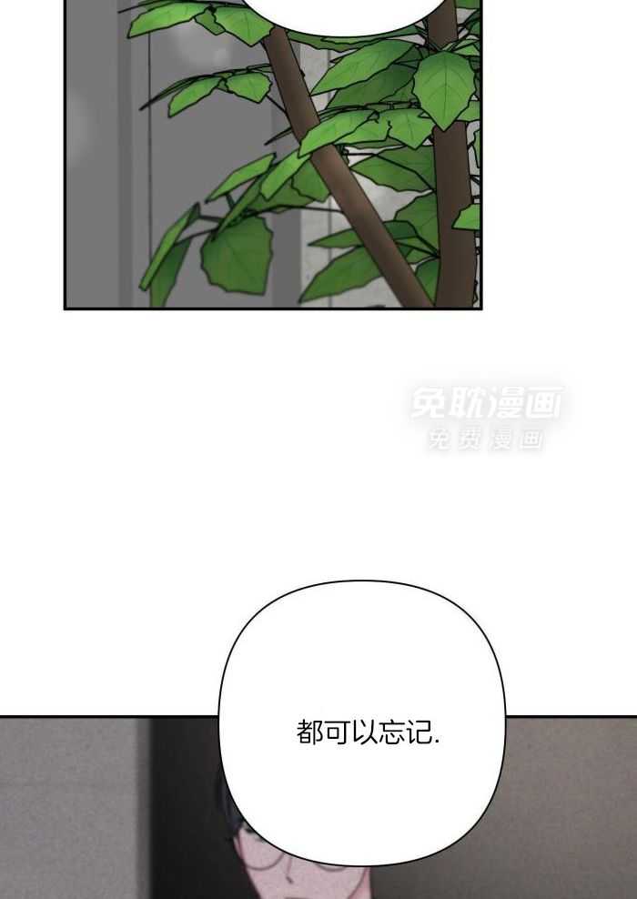 纠缠不清第75话图