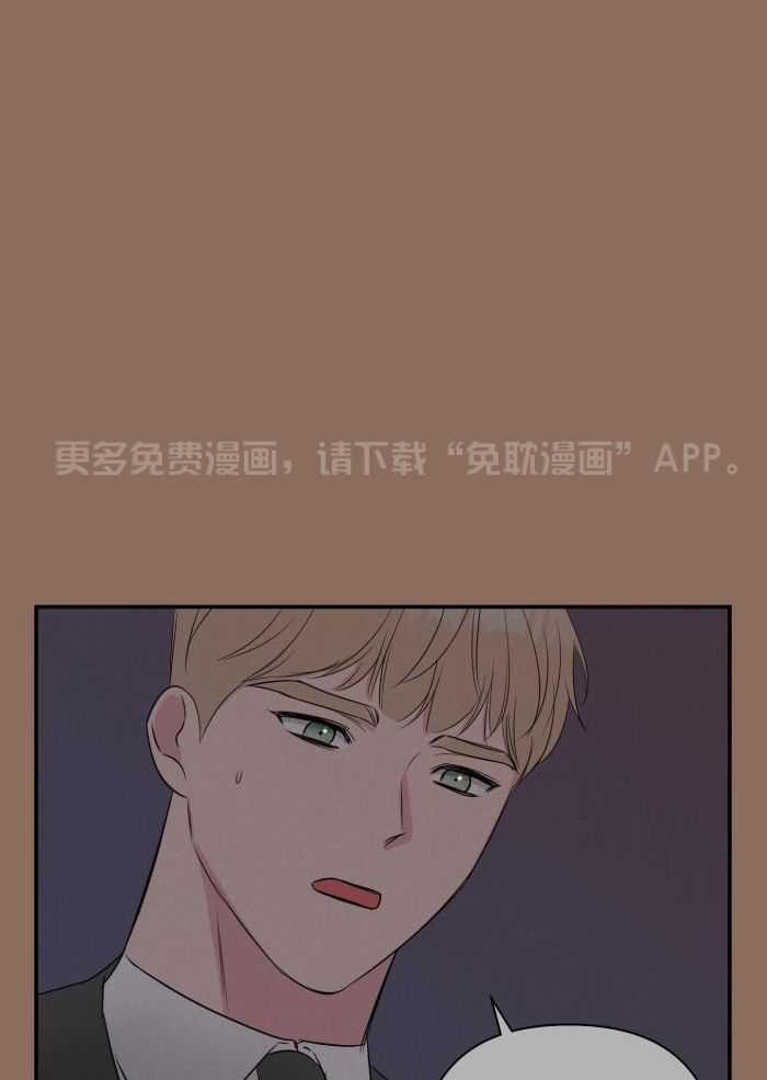 纠缠不清第78话图