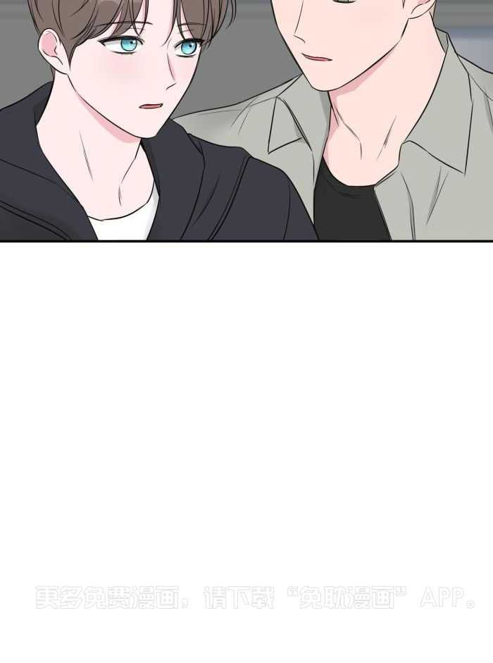 纠缠不清第79话图