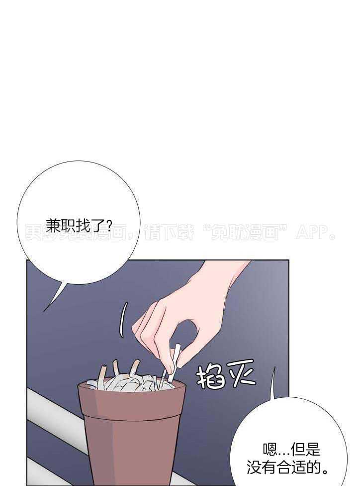 纠缠不清第8话图