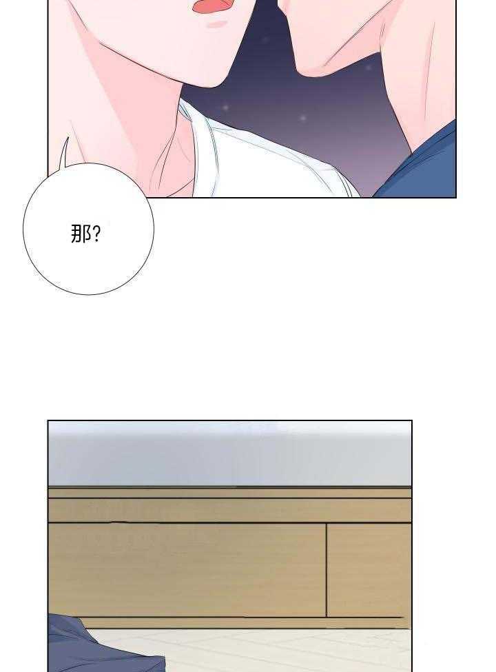 纠缠不清第8话图