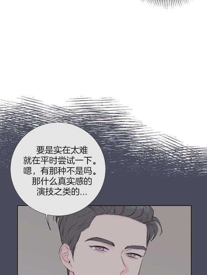 纠缠不清第8话图