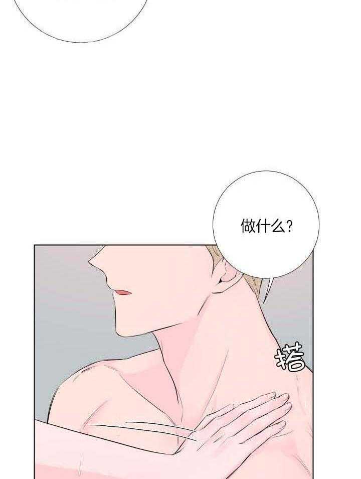 纠缠不清第8话图