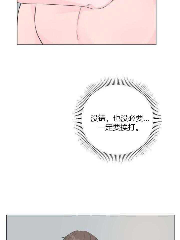 纠缠不清第8话图