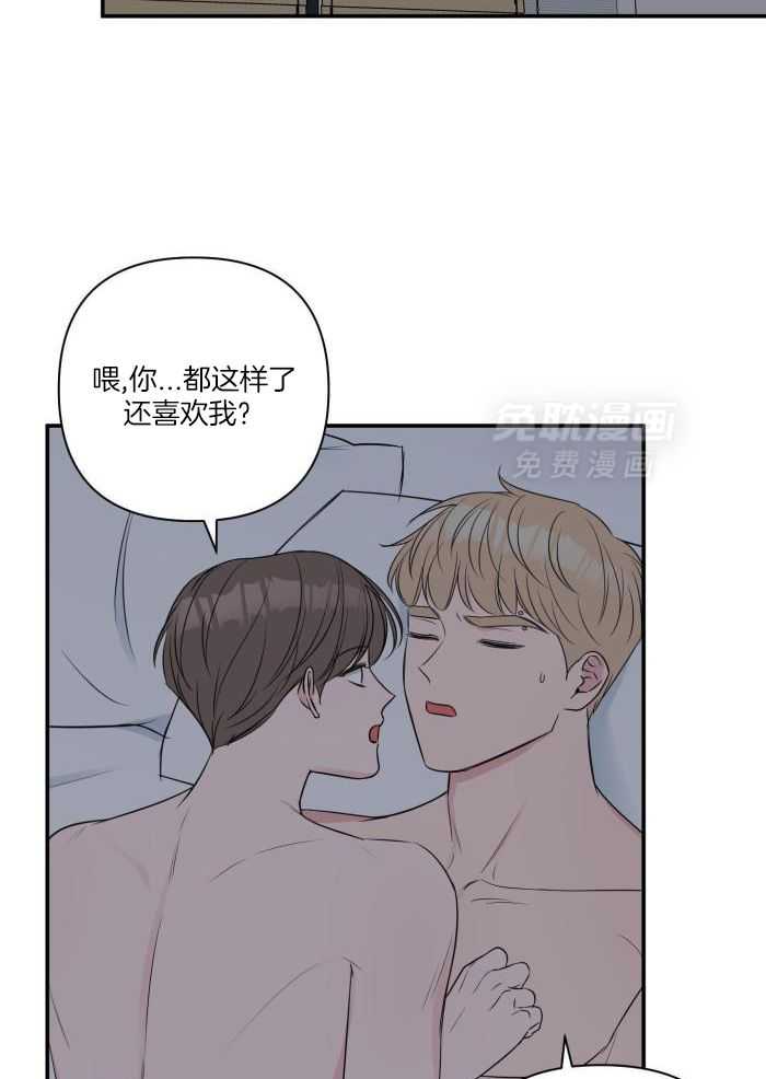 纠缠不清第82话图