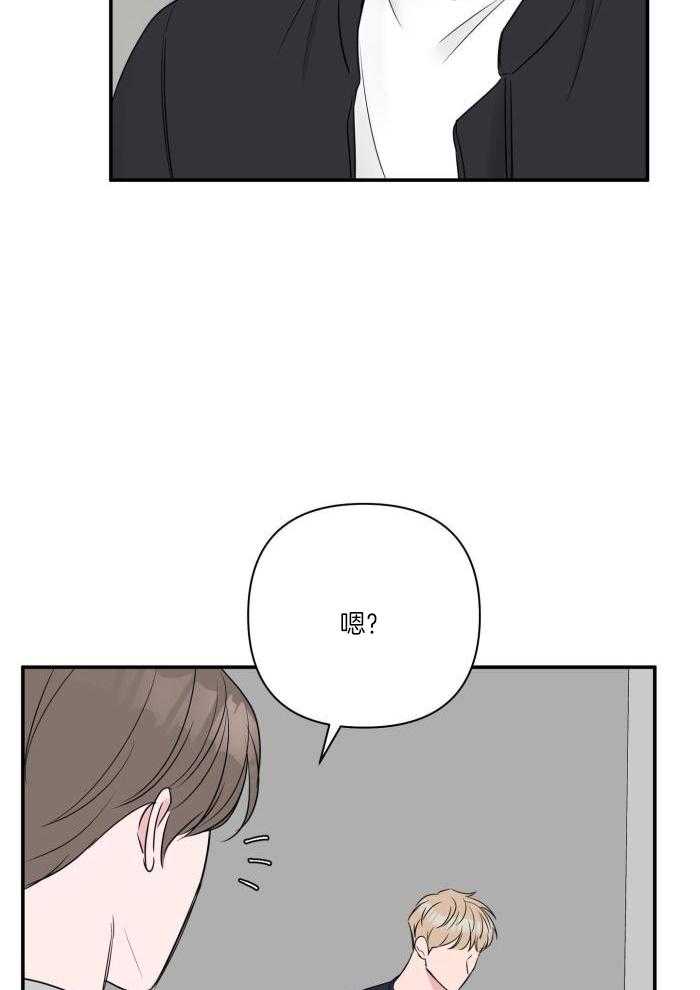 纠缠不清第85话图