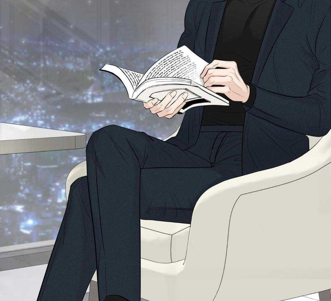 禁忌关系 第1话 第3页