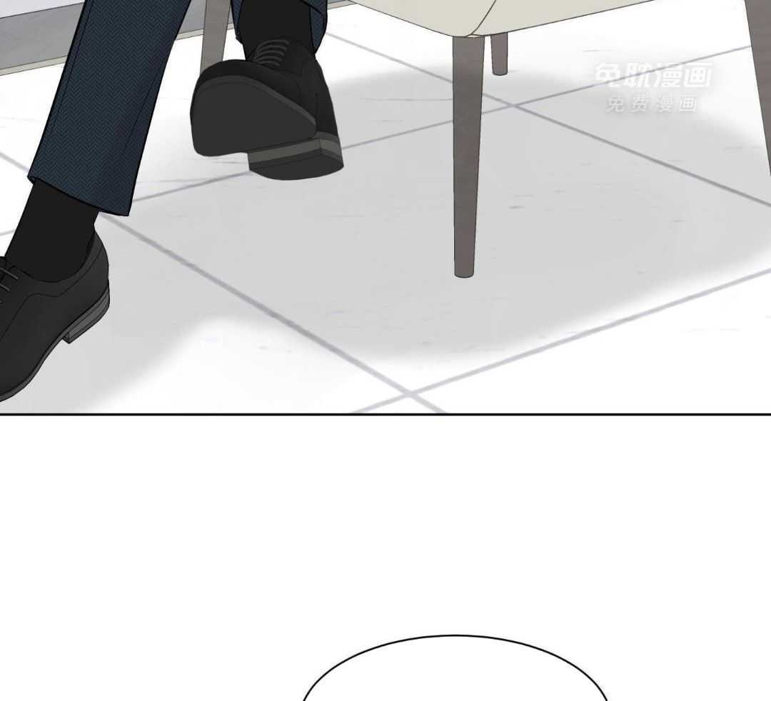 禁忌关系 第1话 第4页